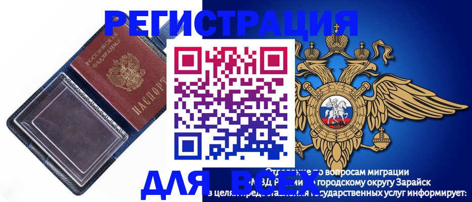 прописка гарантия в Козьмодемьянске