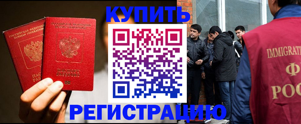 найти адрес прописки в Козьмодемьянске